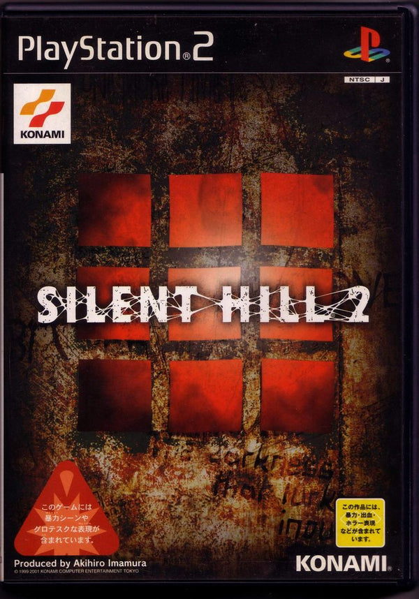 Silent Hill 2 — Japan Import