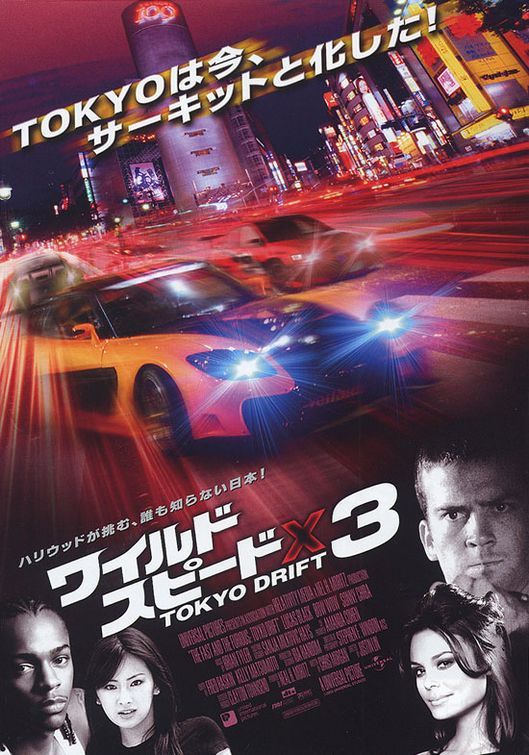Fast and Furious — Japan Import